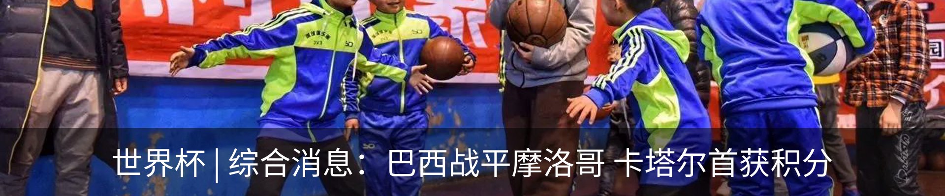 内页banner