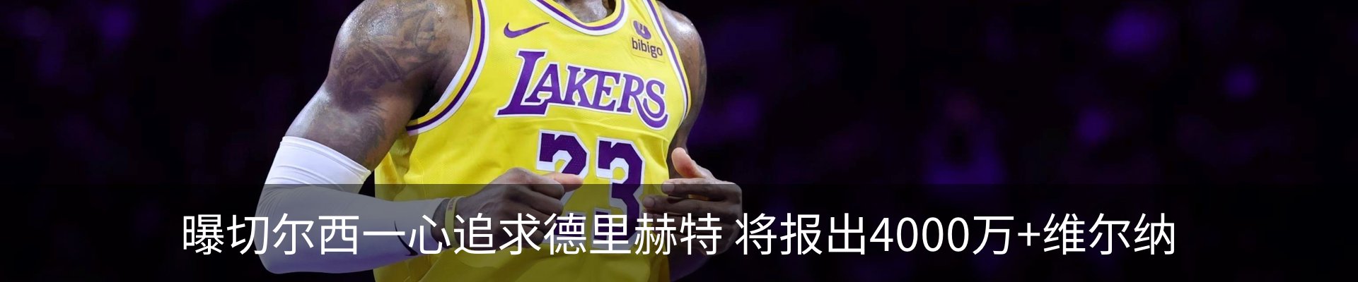 内页banner