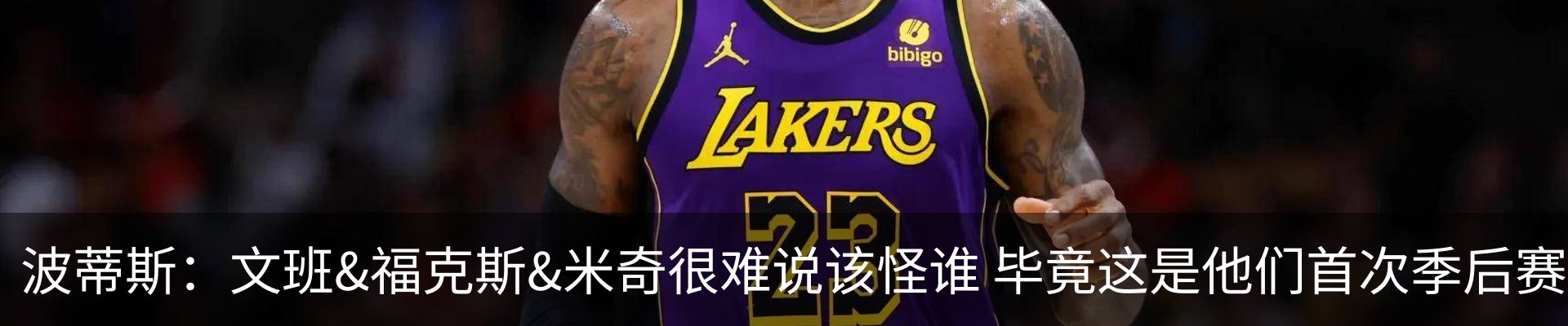 内页banner