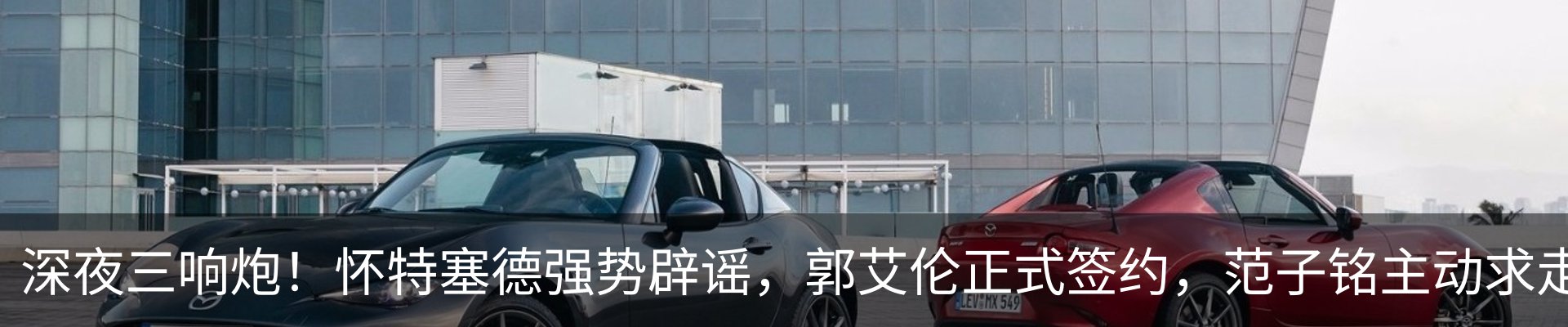 内页banner