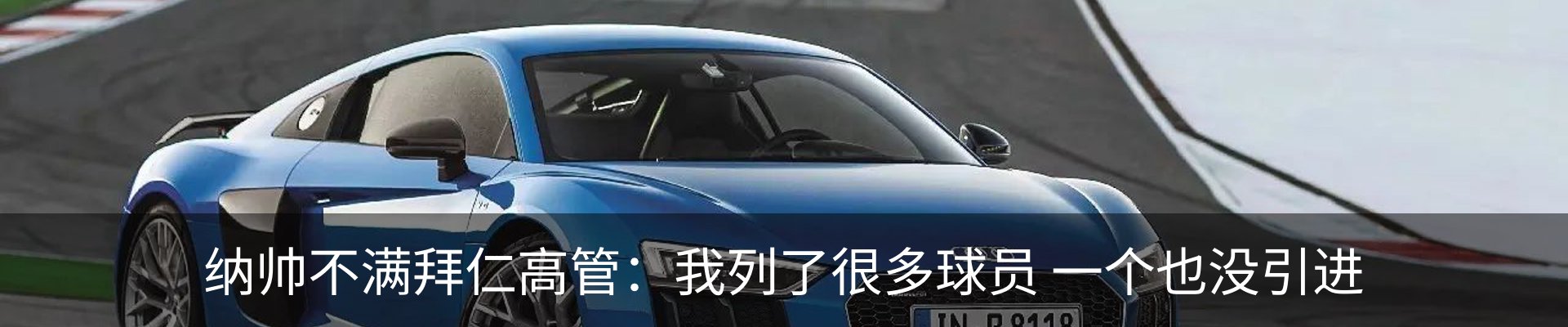 内页banner
